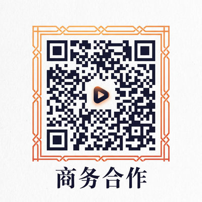 海角商务合作二维码