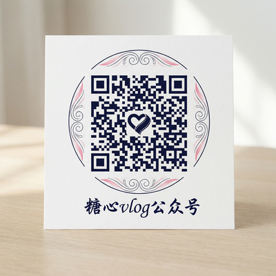 海角公众号二维码